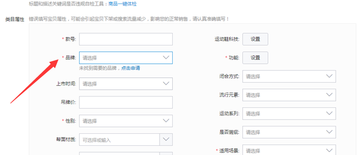 可直接輸入自己品牌