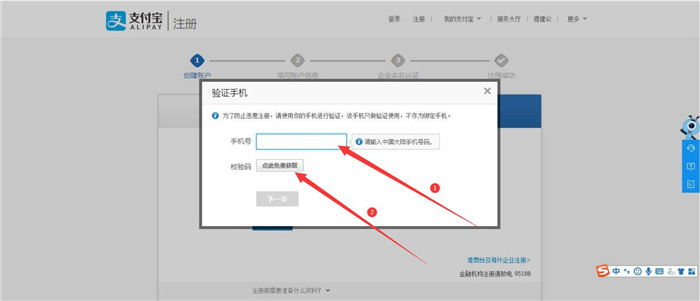 獲取驗(yàn)證碼