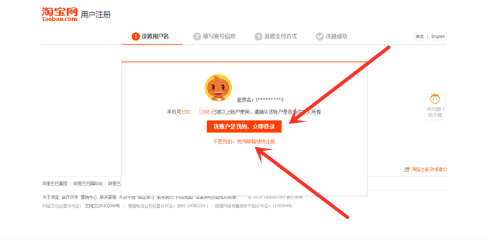 郵箱注冊(cè)