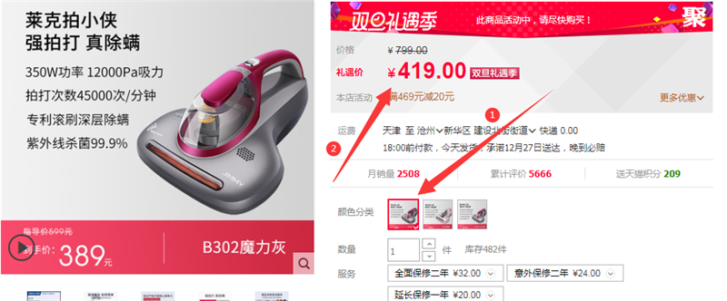 不同規(guī)格不同價(jià)格