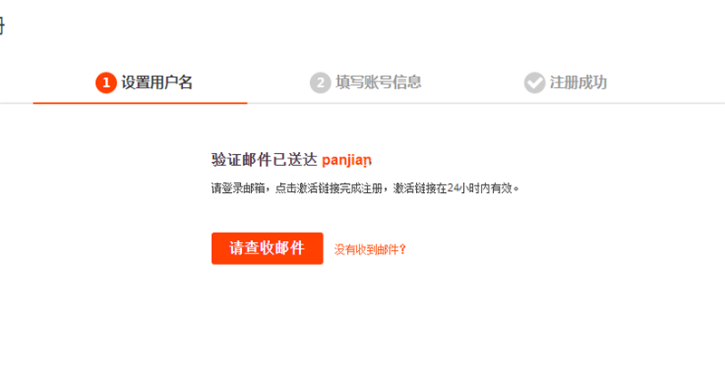 發(fā)送驗證信息
