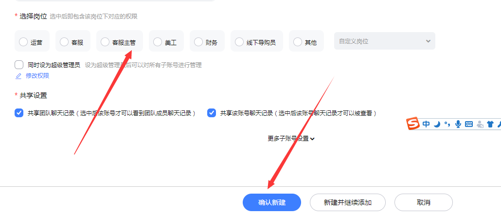 填寫賬戶名密碼和姓名