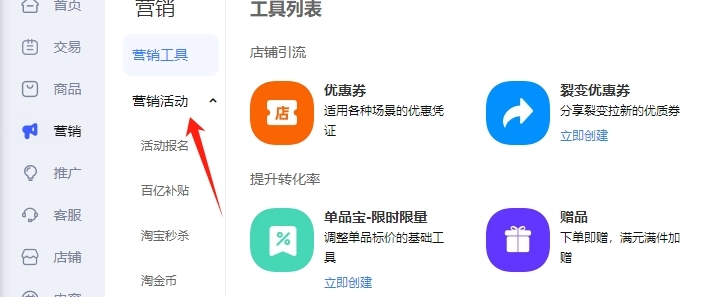 多參加活動