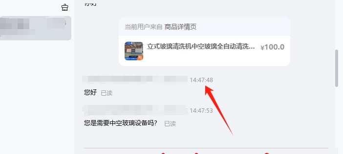 服務(wù)態(tài)度