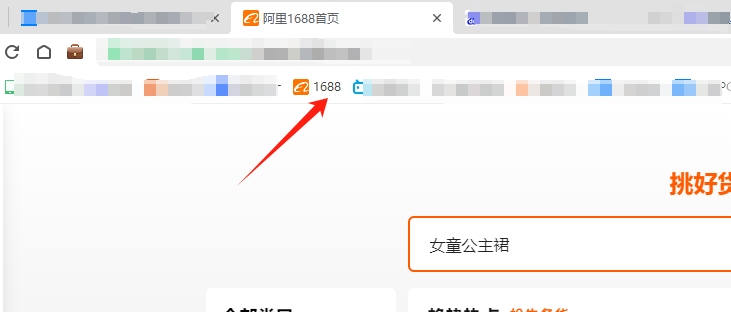 阿里巴巴